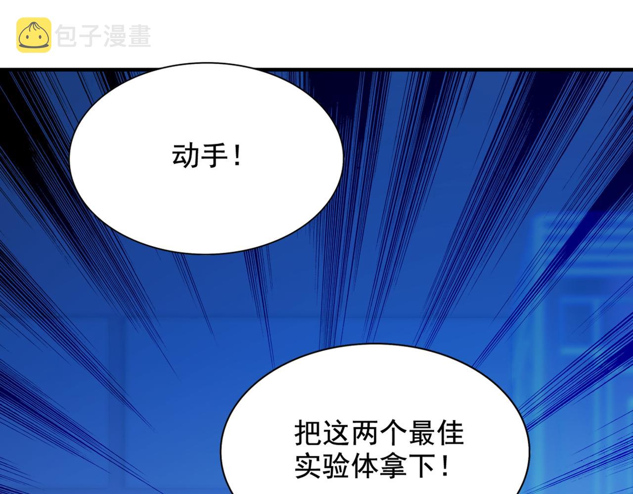 第282话 一起面对109