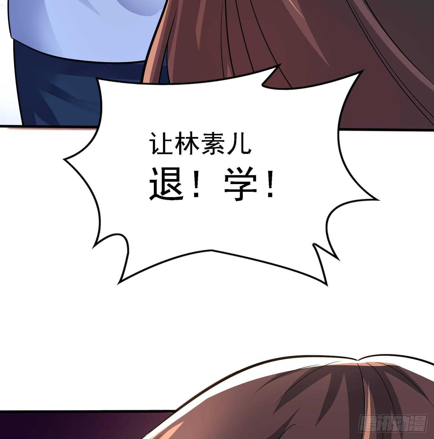 第47话 林素儿“背後的男人”17