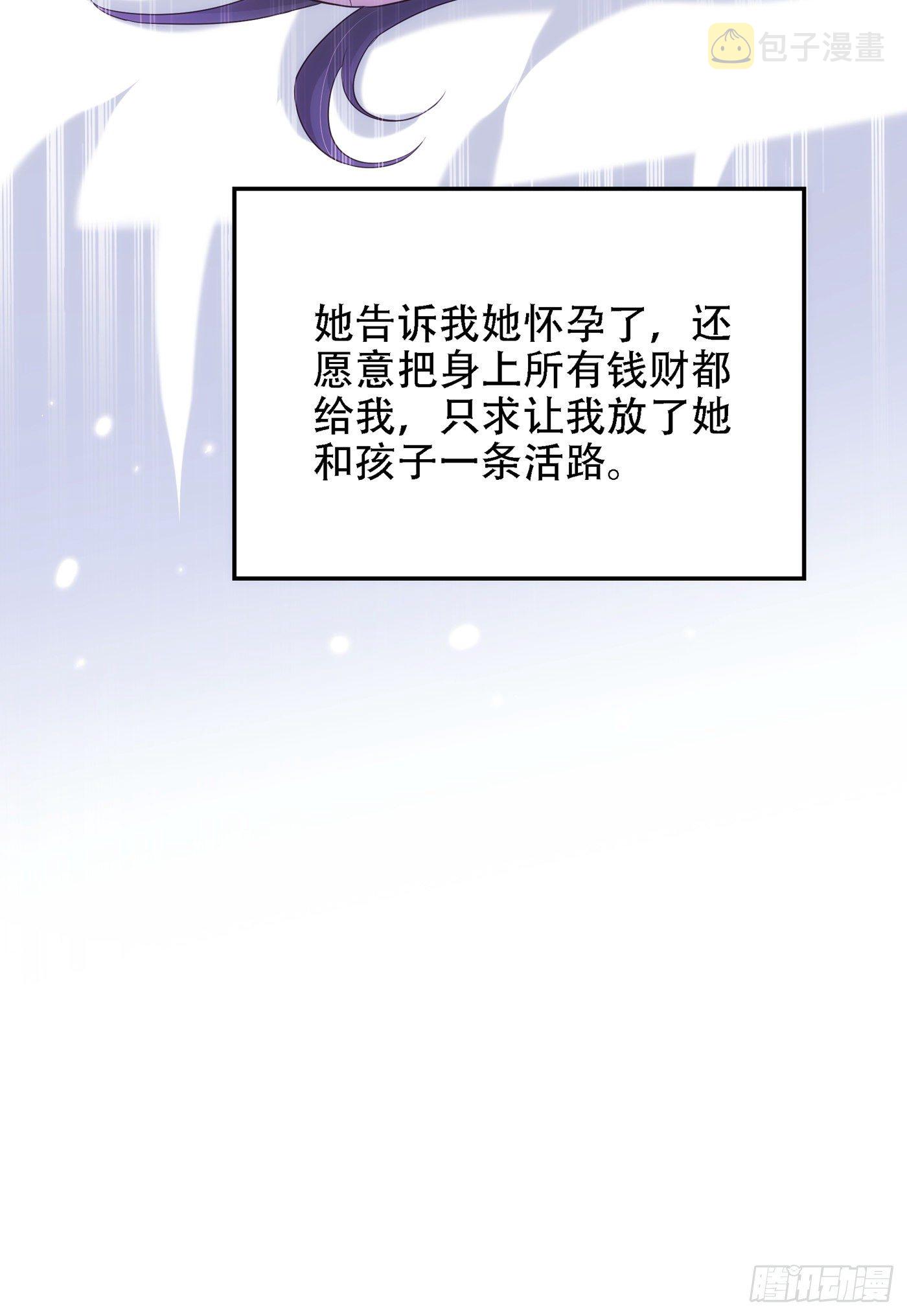 第146话 当年的细节26