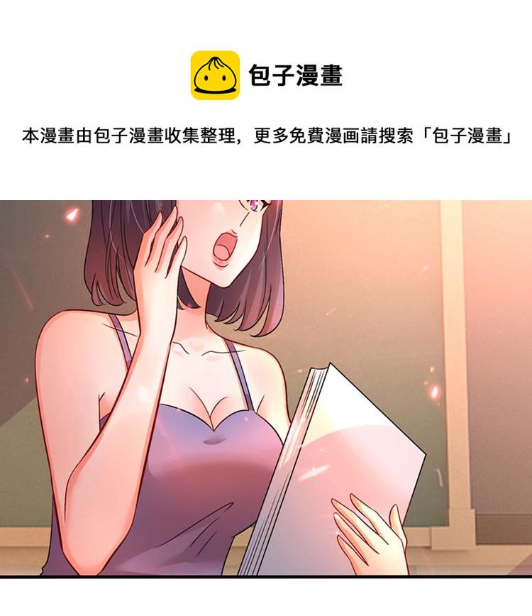 第17话 完蛋，数学59分？16