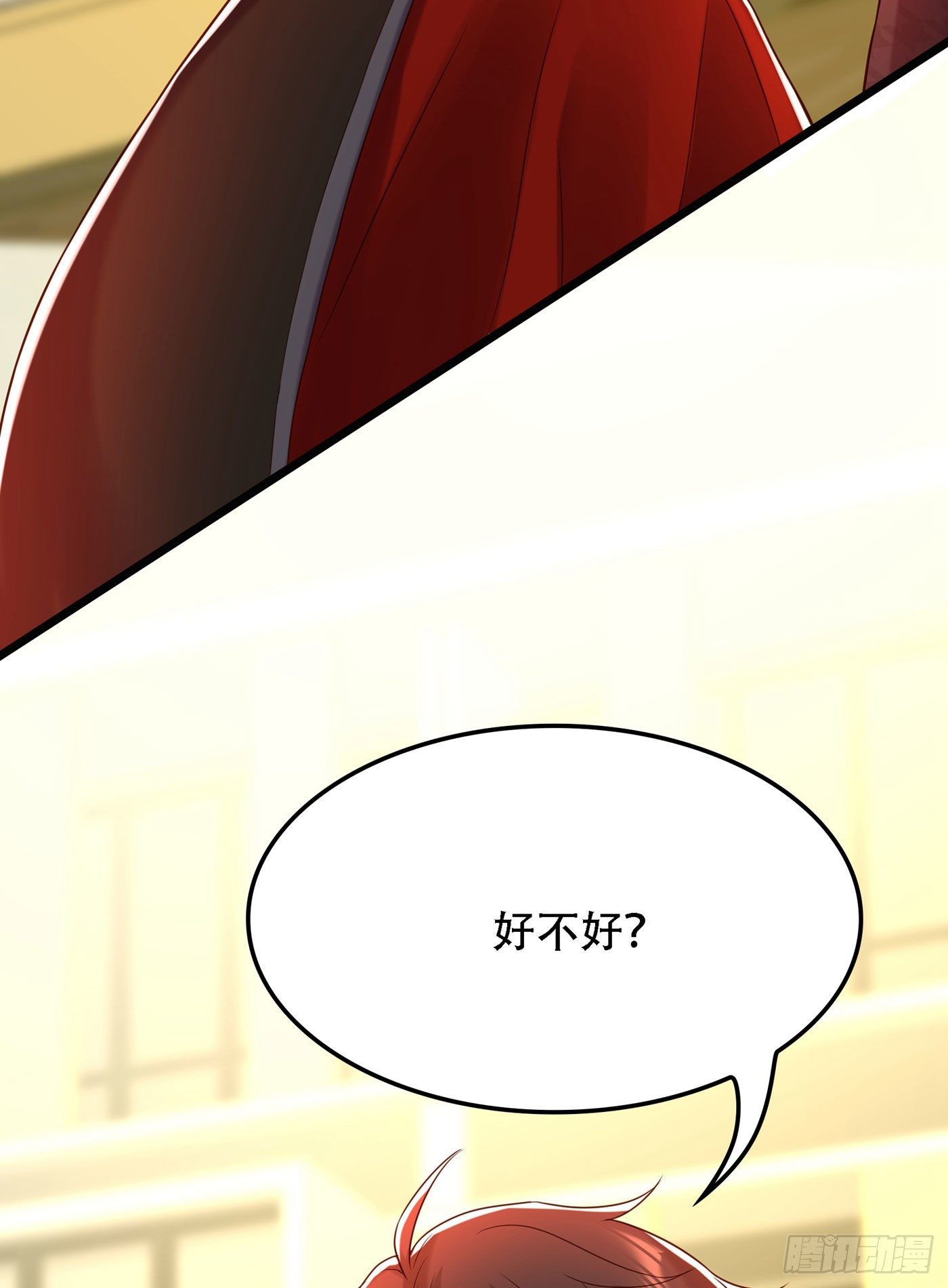 第113话 给我一个名分48