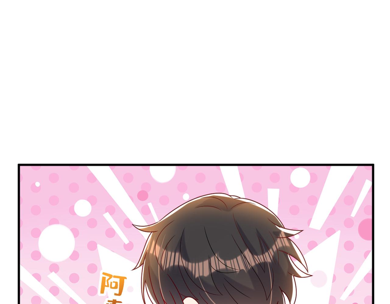 第262话 妈妈，人家超想你！110