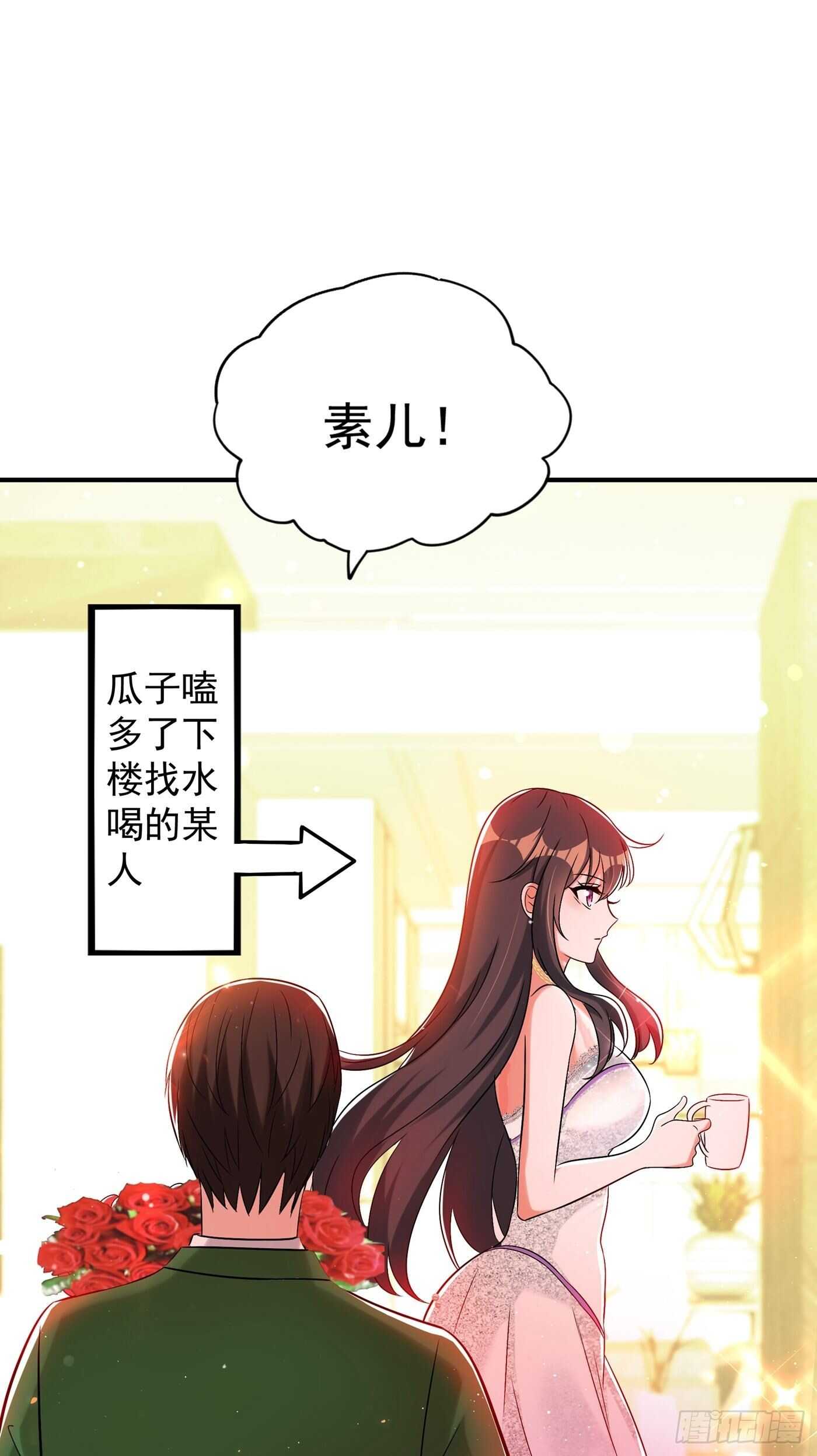 第45话 40米的针管听说过没28