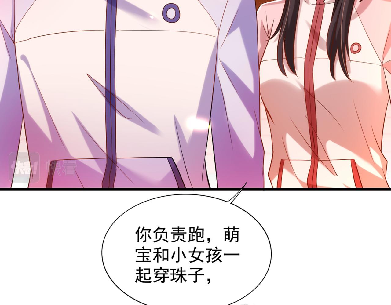第291话 第一名是我们的！98
