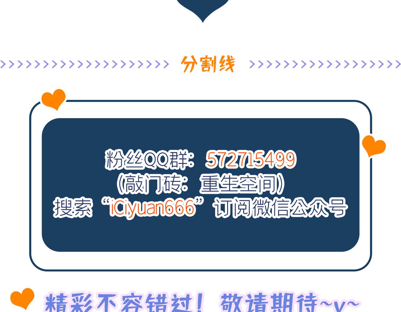 第267话 姑姑，救救孩子吧123