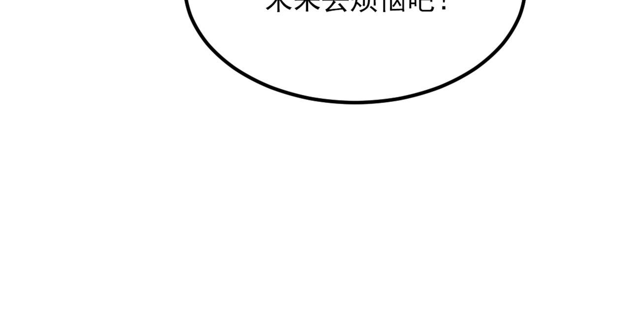 第327话 你…要不要嫁给我？81