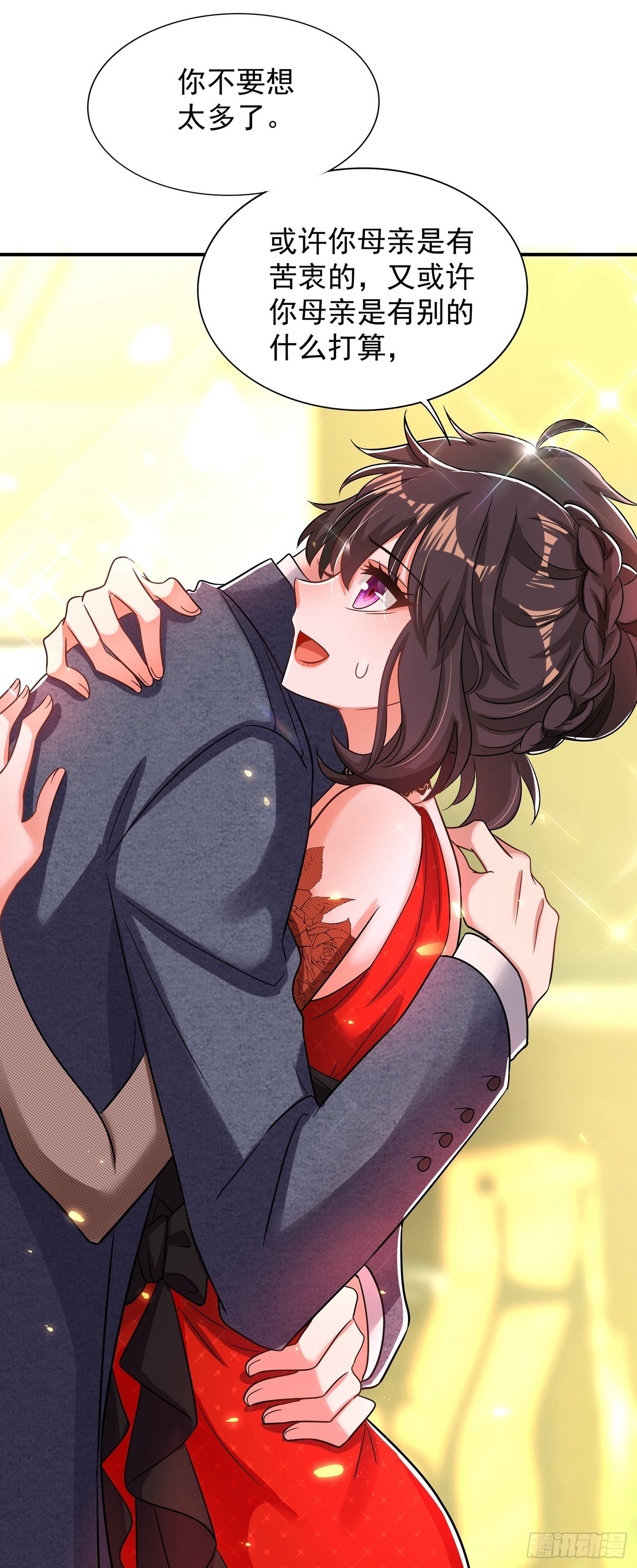 第107话 昂清秋44