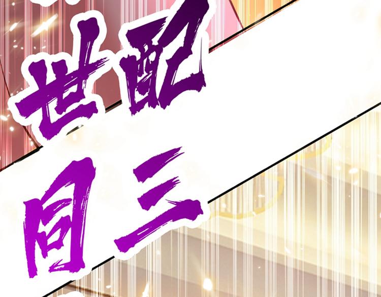 第5话 虐渣剧情引起舒适93