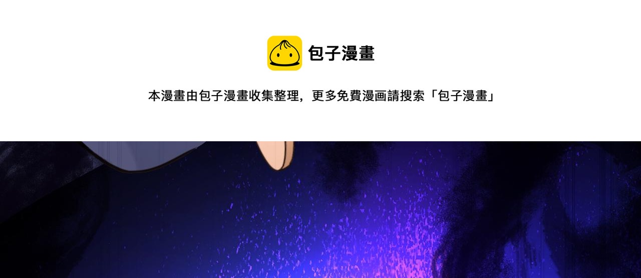 第311话 萧教授，我好害怕啊52