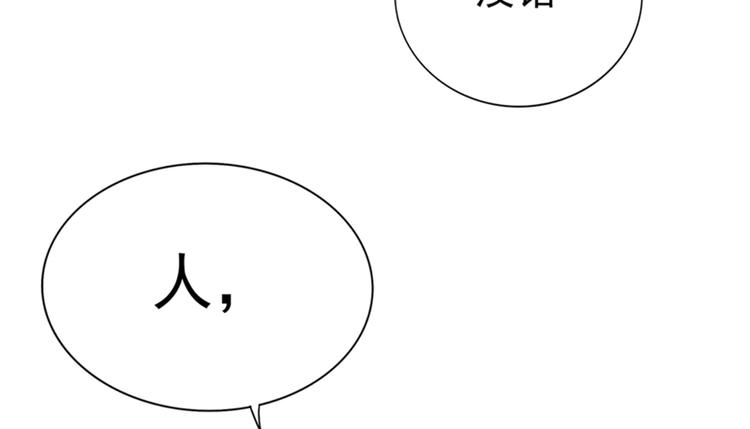 第15话 第一，很难吗3