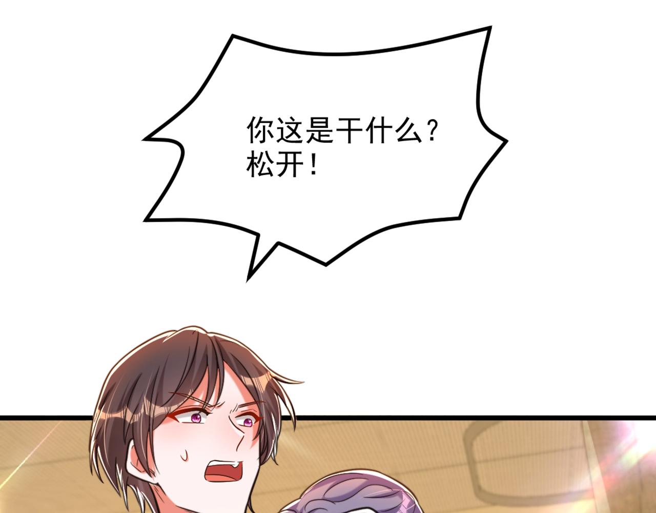 第306话 萧教授我喜欢你34