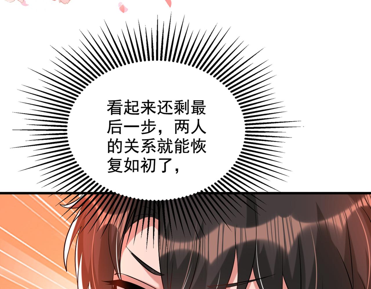 第291话 第一名是我们的！64