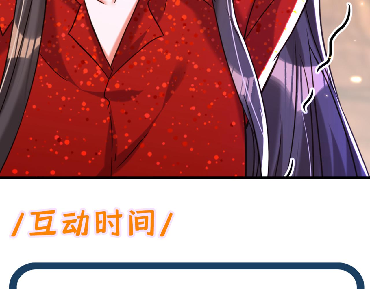 第298话 你玩够了吗139