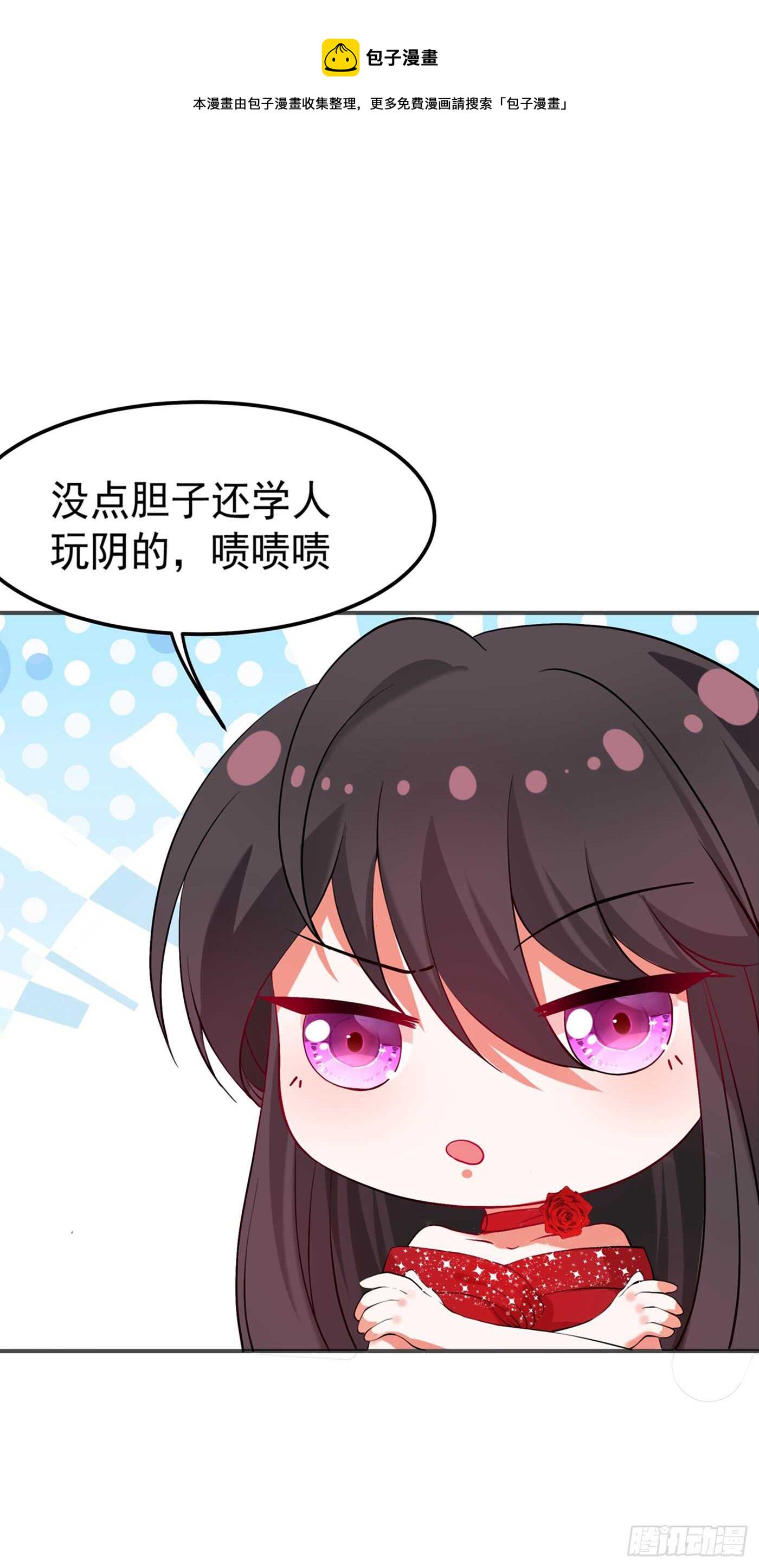 第28话 再给你们添把火！19