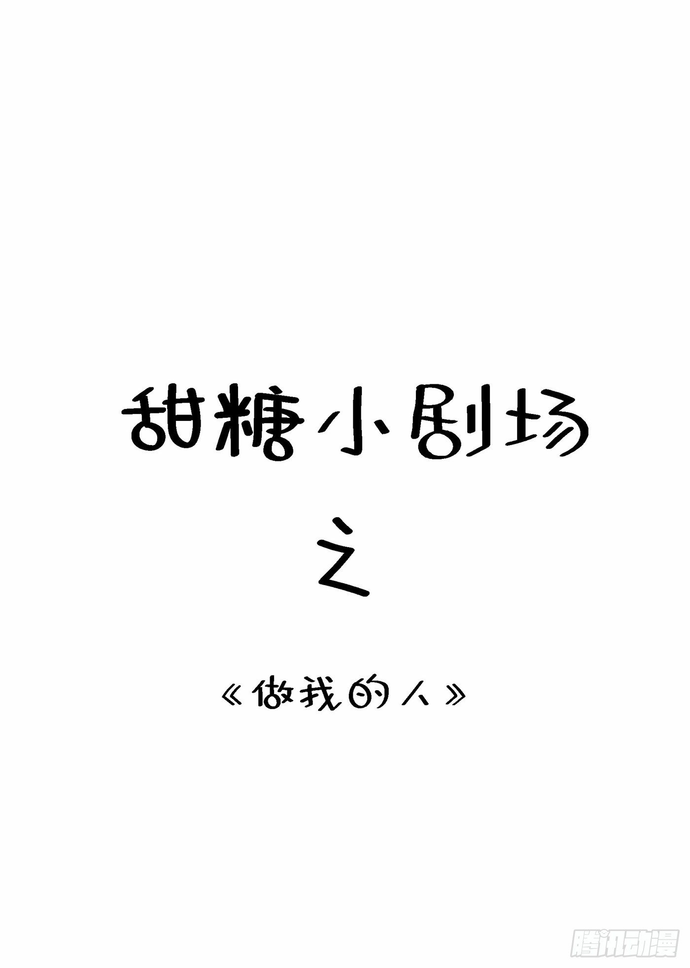 第82话 第1个分数是0分！62