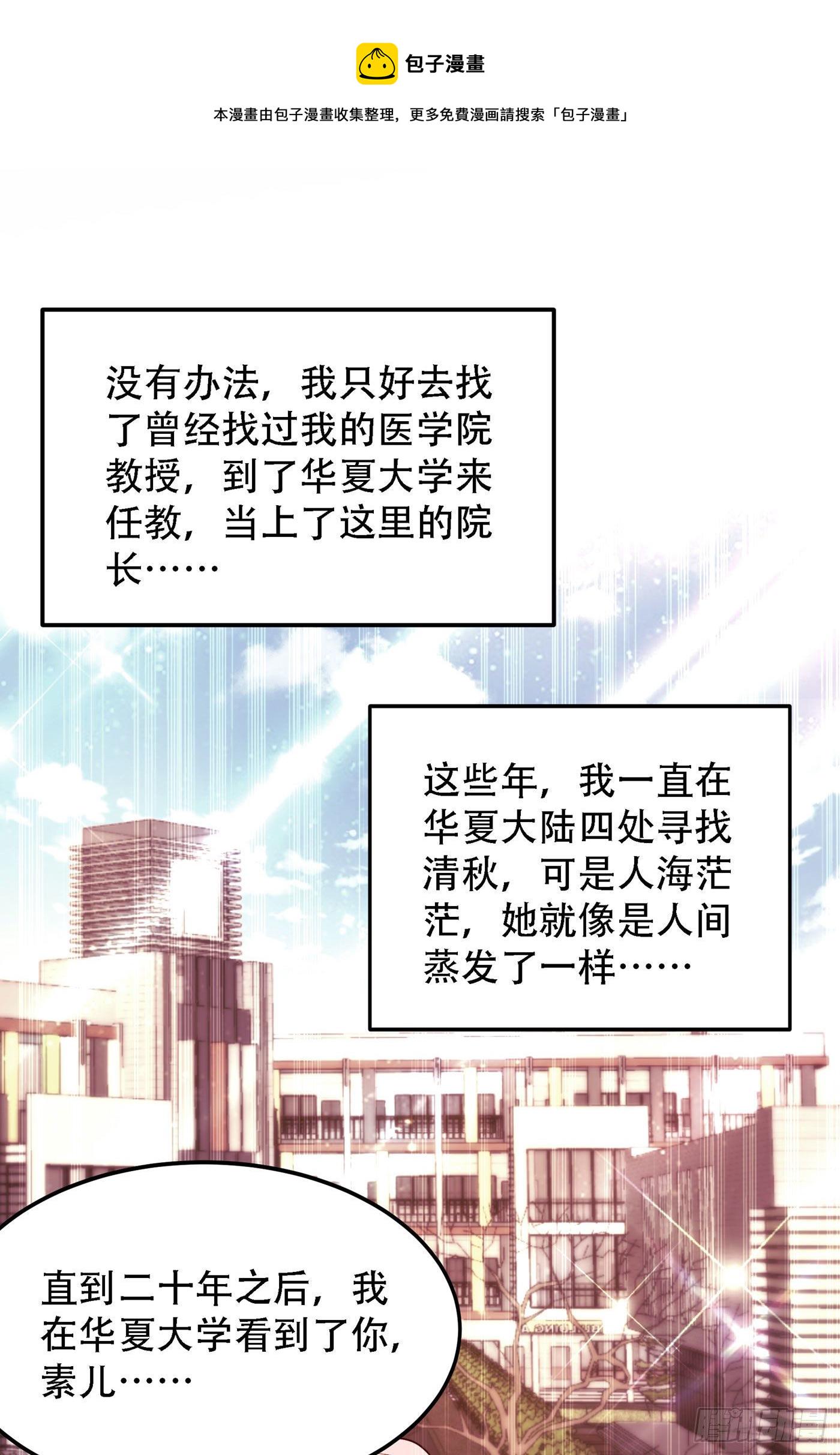 第184话 连你也不愿意帮我吗25