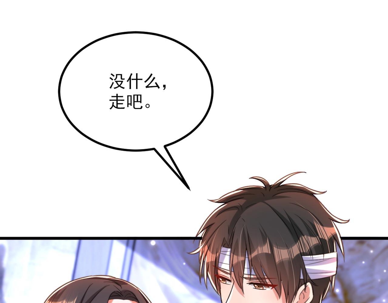 第340话 她是我最爱的女人95