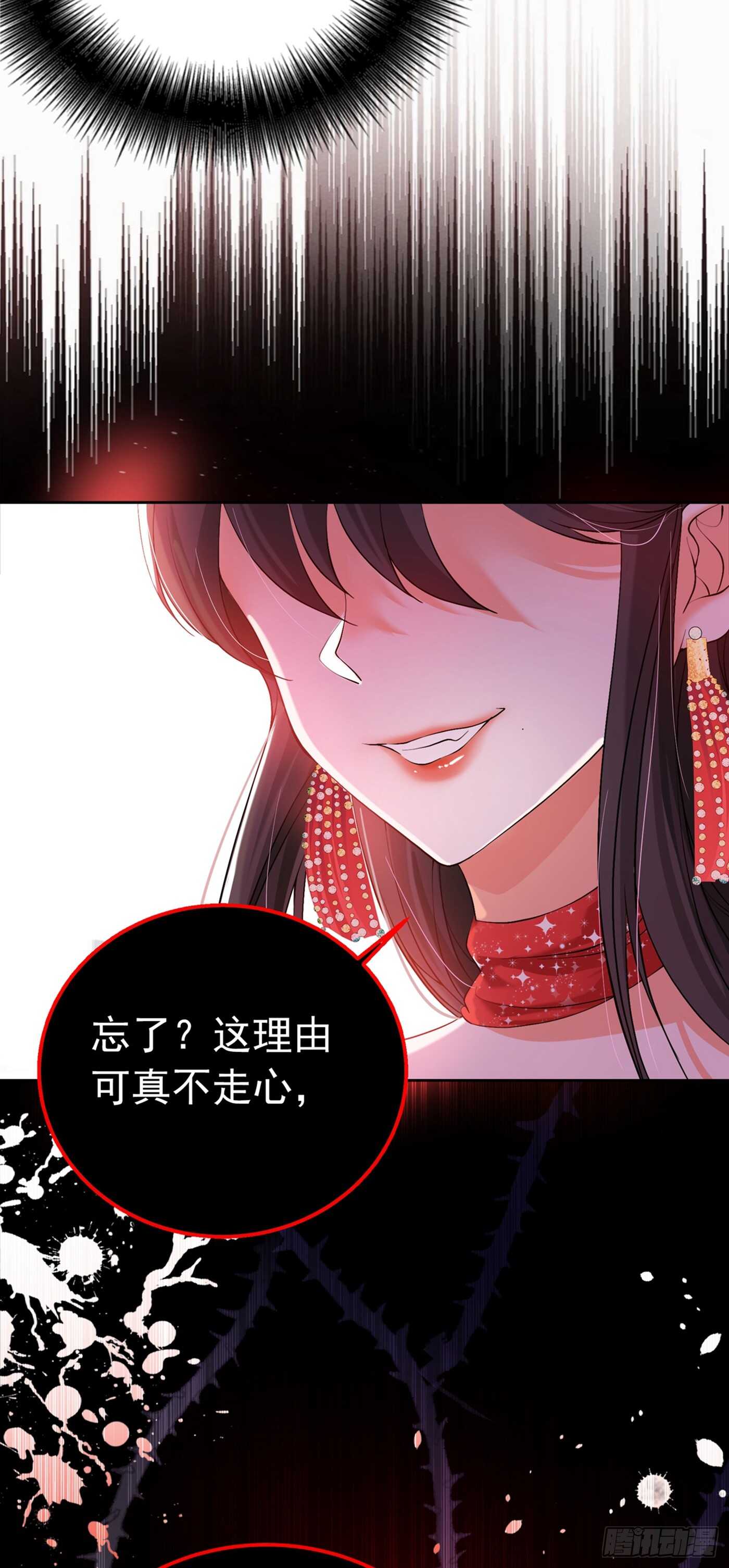 第28话 再给你们添把火！6