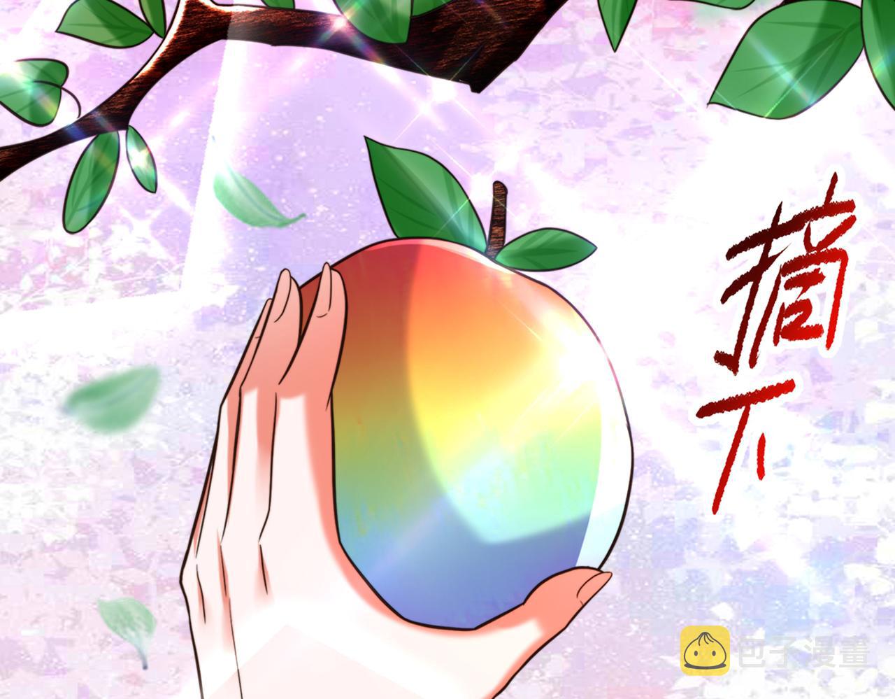第279话 我怎麽又想他了56