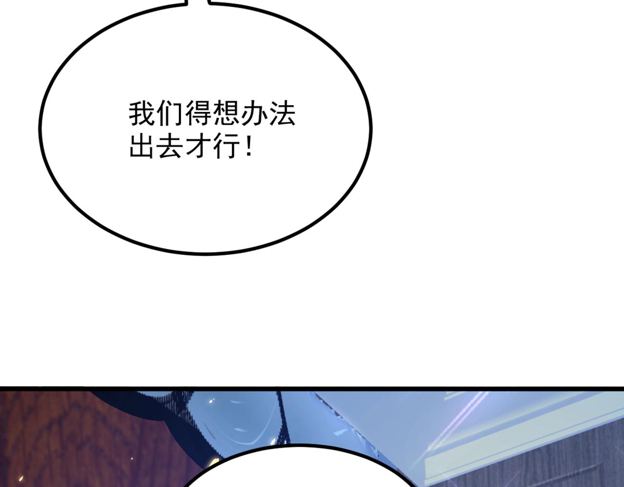 第297话 他一直在监视我们74