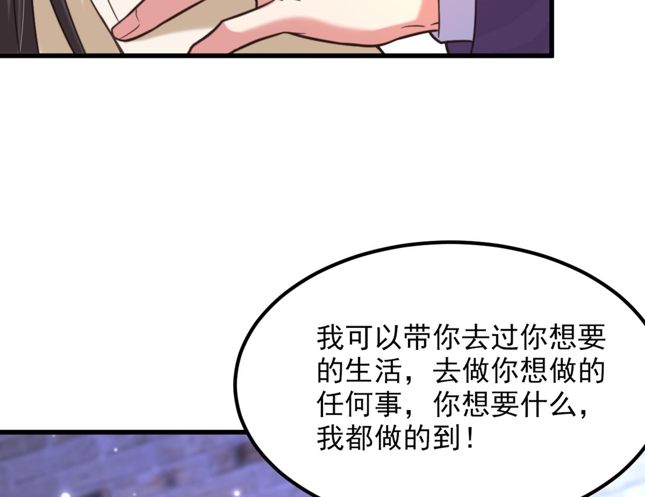 第353话 我恨薄家！118