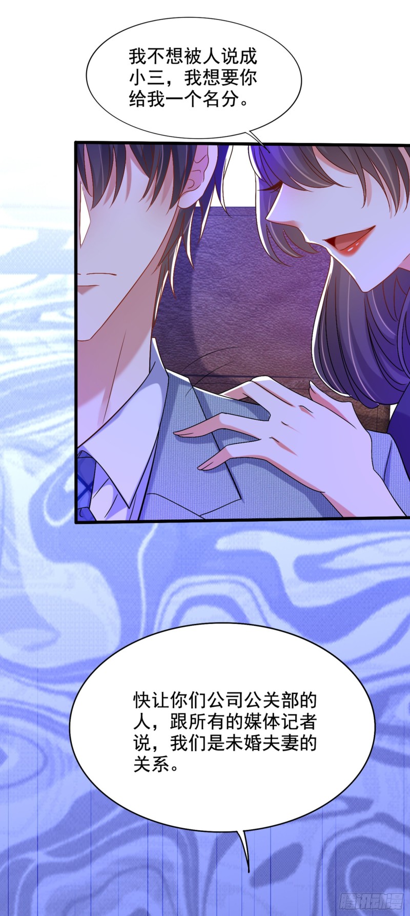 第229话 薄倾昂，真有你的！26