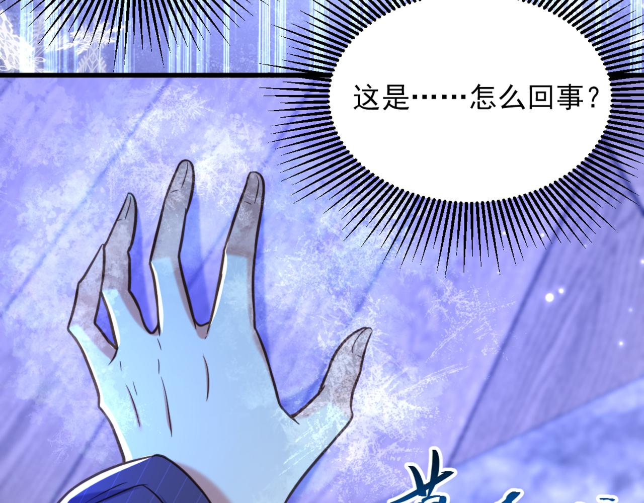 第350话 我全都想起来了138
