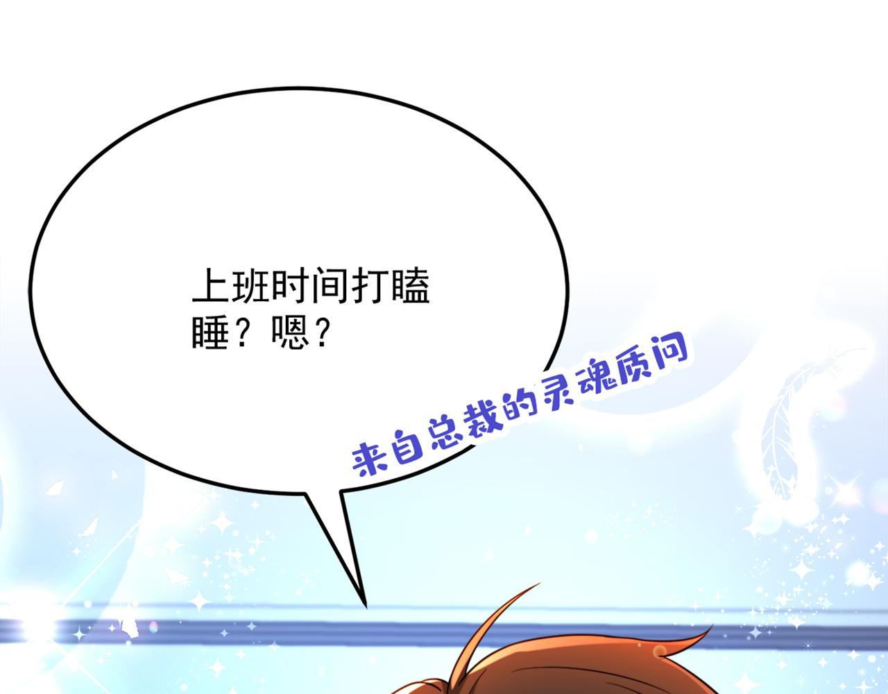 第304话 我不怕别人误会93