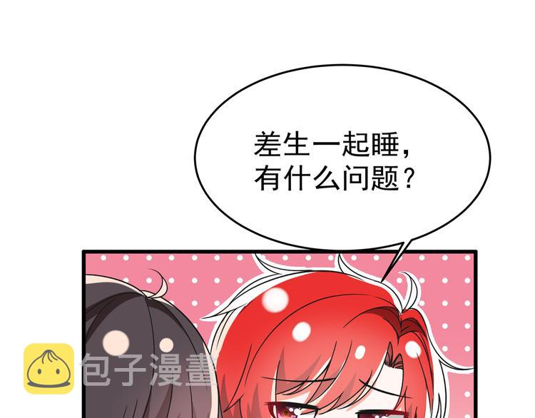 第22话 有本事冲我来！69