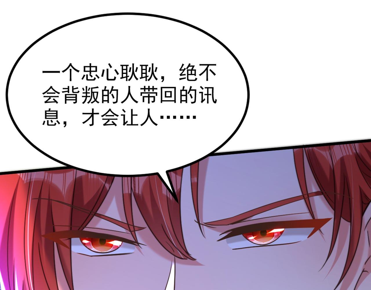 第341话 什麽？他被放了！61