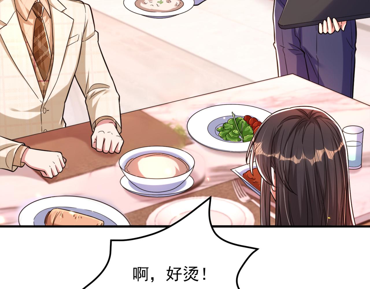 第319话 他是救我的人？5