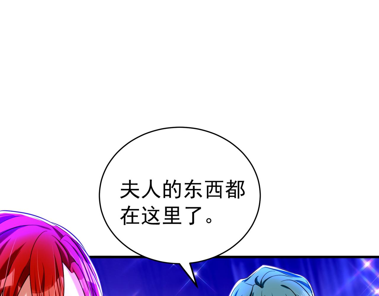 第264话 他是不是在追你啊！64