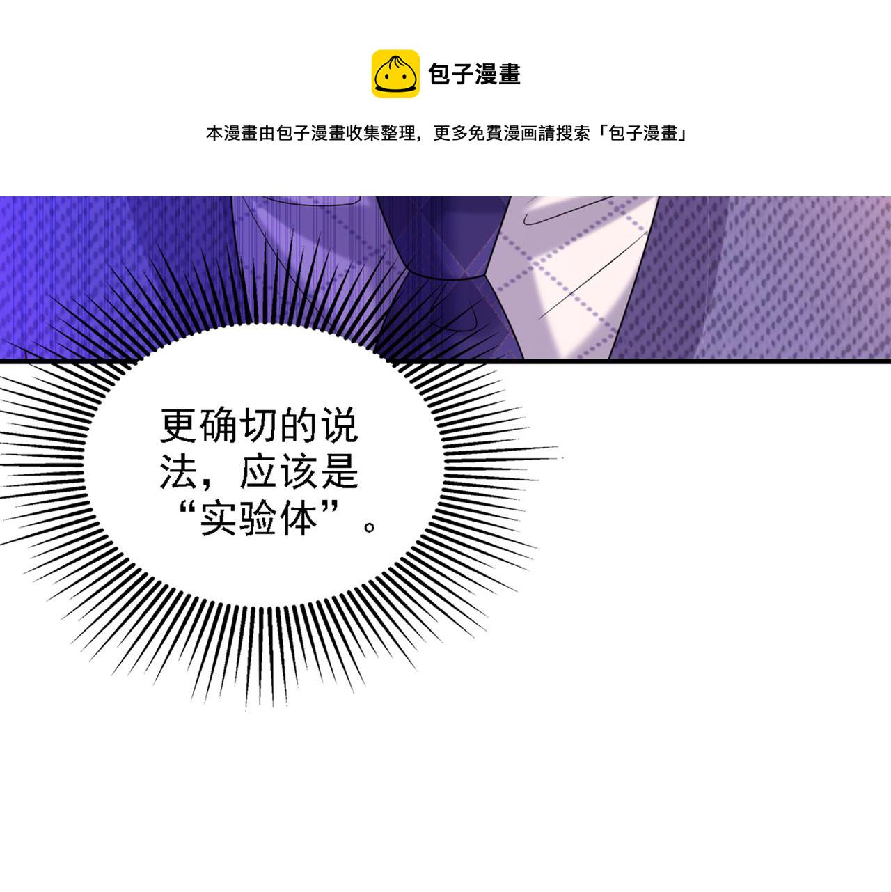第262话 妈妈，人家超想你！28