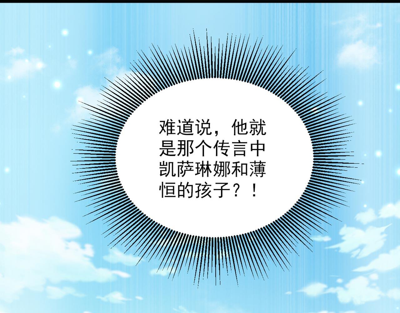 第336话 他还有个弟弟！117