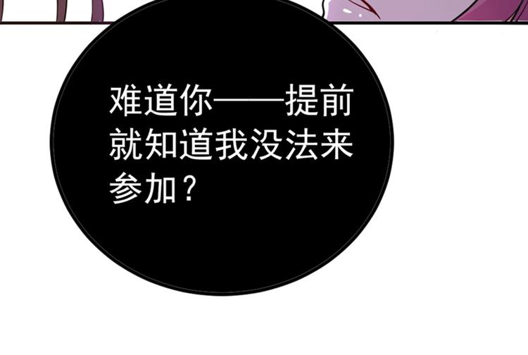 第5话 虐渣剧情引起舒适59