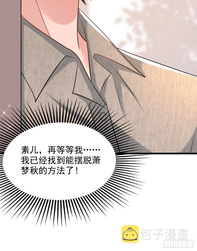 第224话 去梦中把她叫醒？44