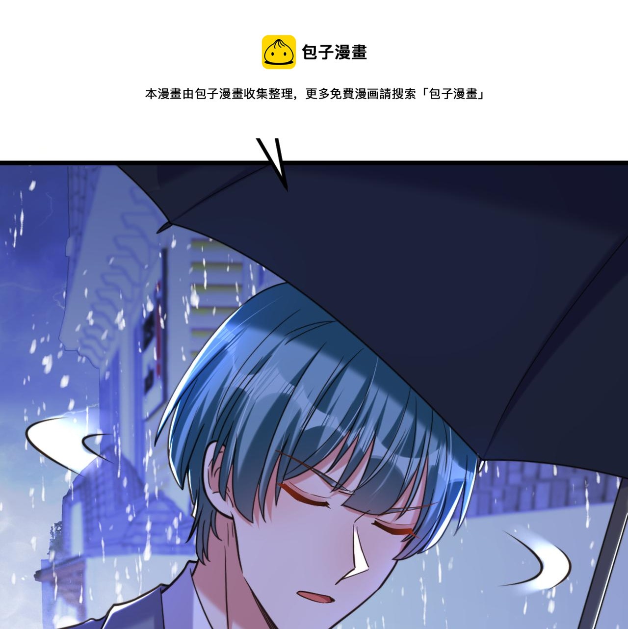 第316话 算他走运20