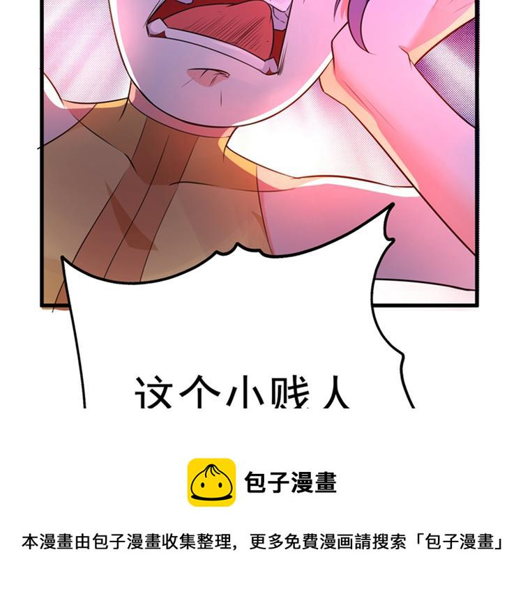 第10话 打脸升级现场8
