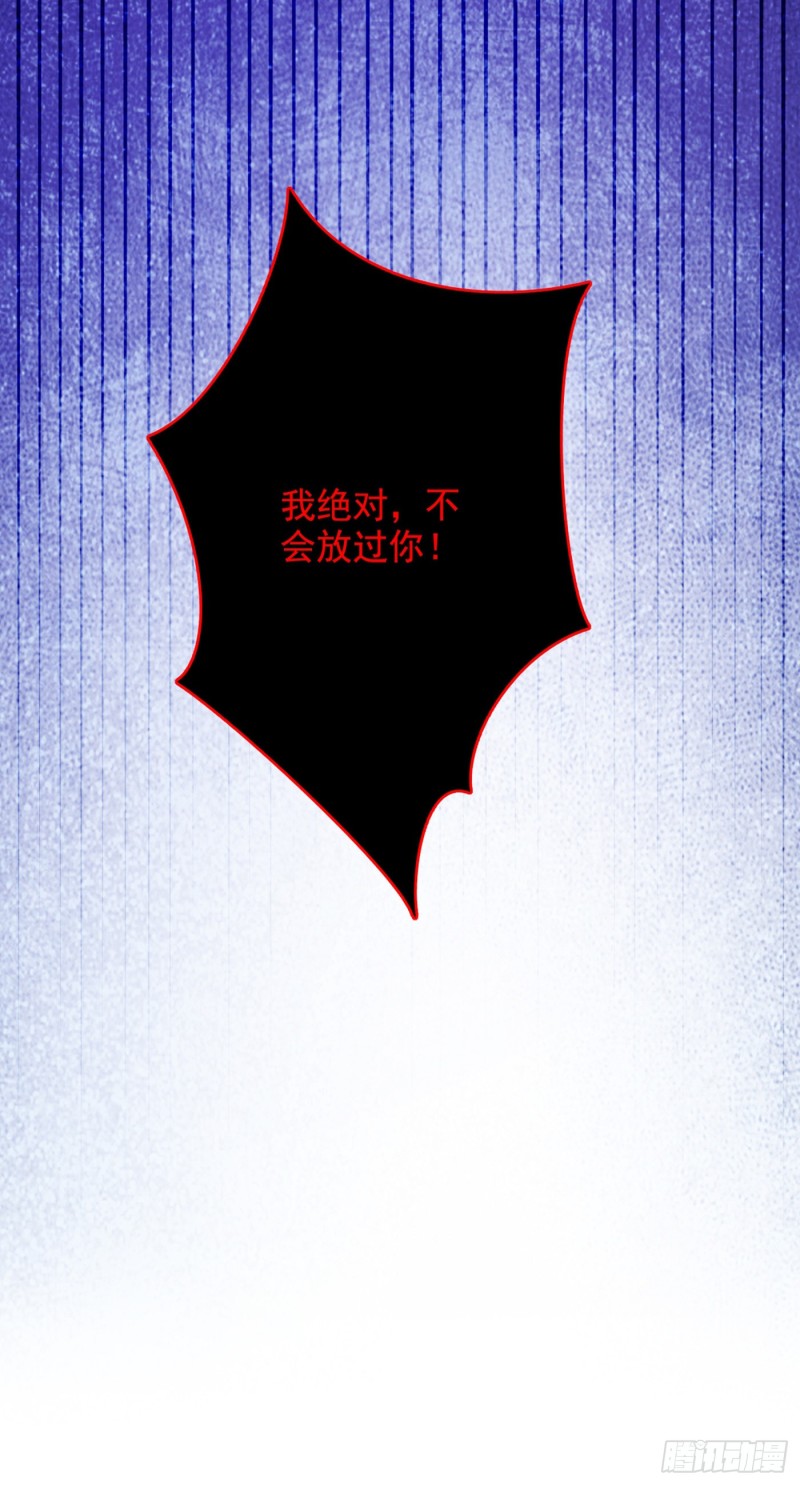 第257话 叔叔，你很紧张吗21
