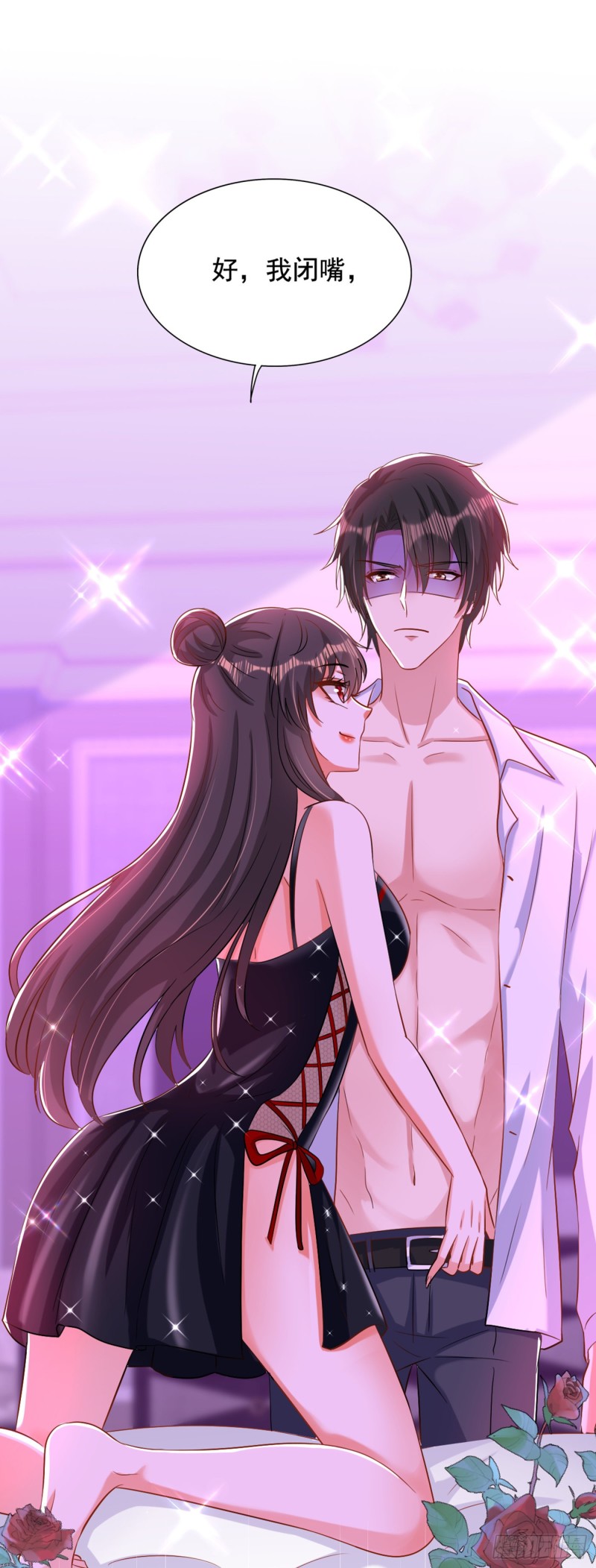 第211话 这是…十级丹药！38