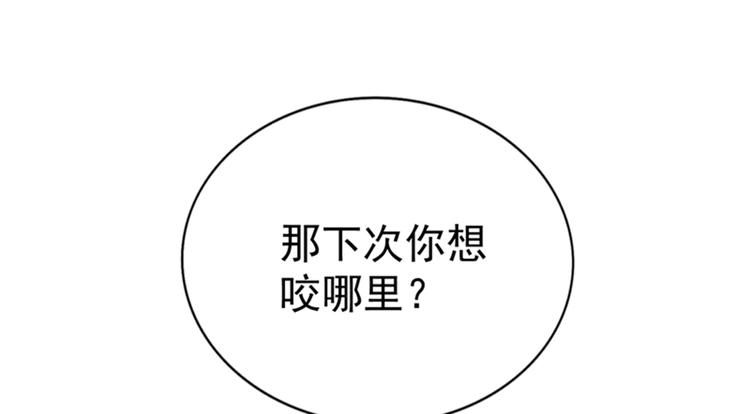 第21话 林素儿属狗？35