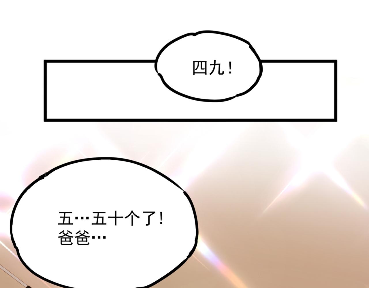 第286话 爲什麽不接电话66