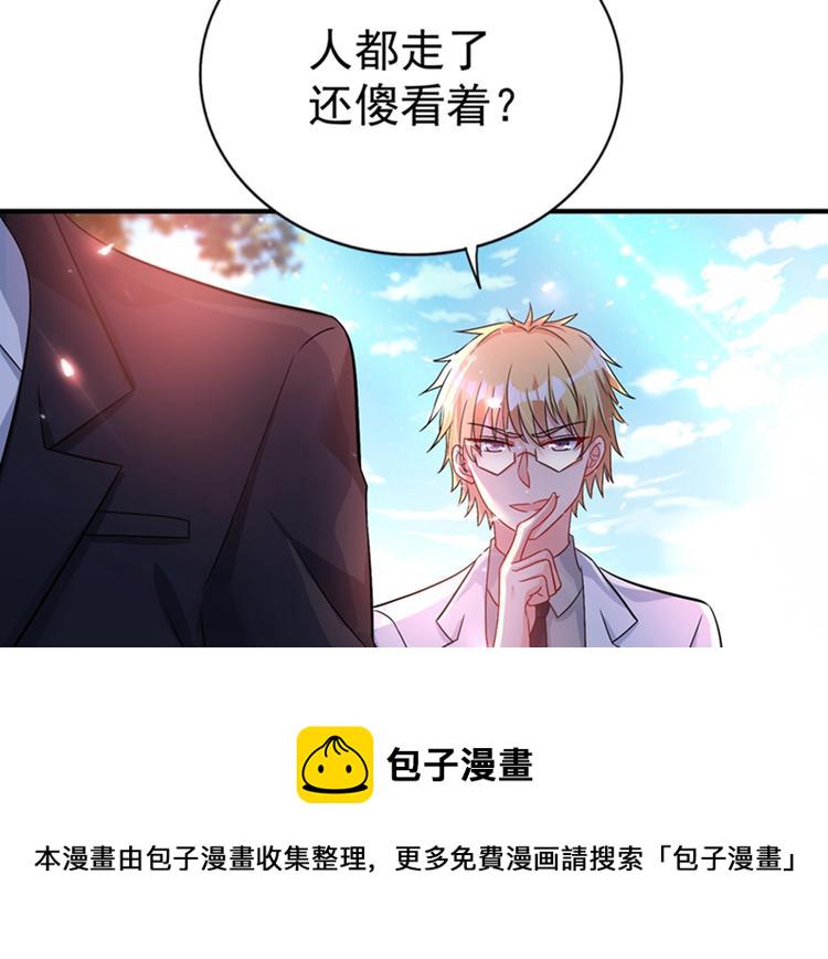 第14话 全网最惨男总裁58