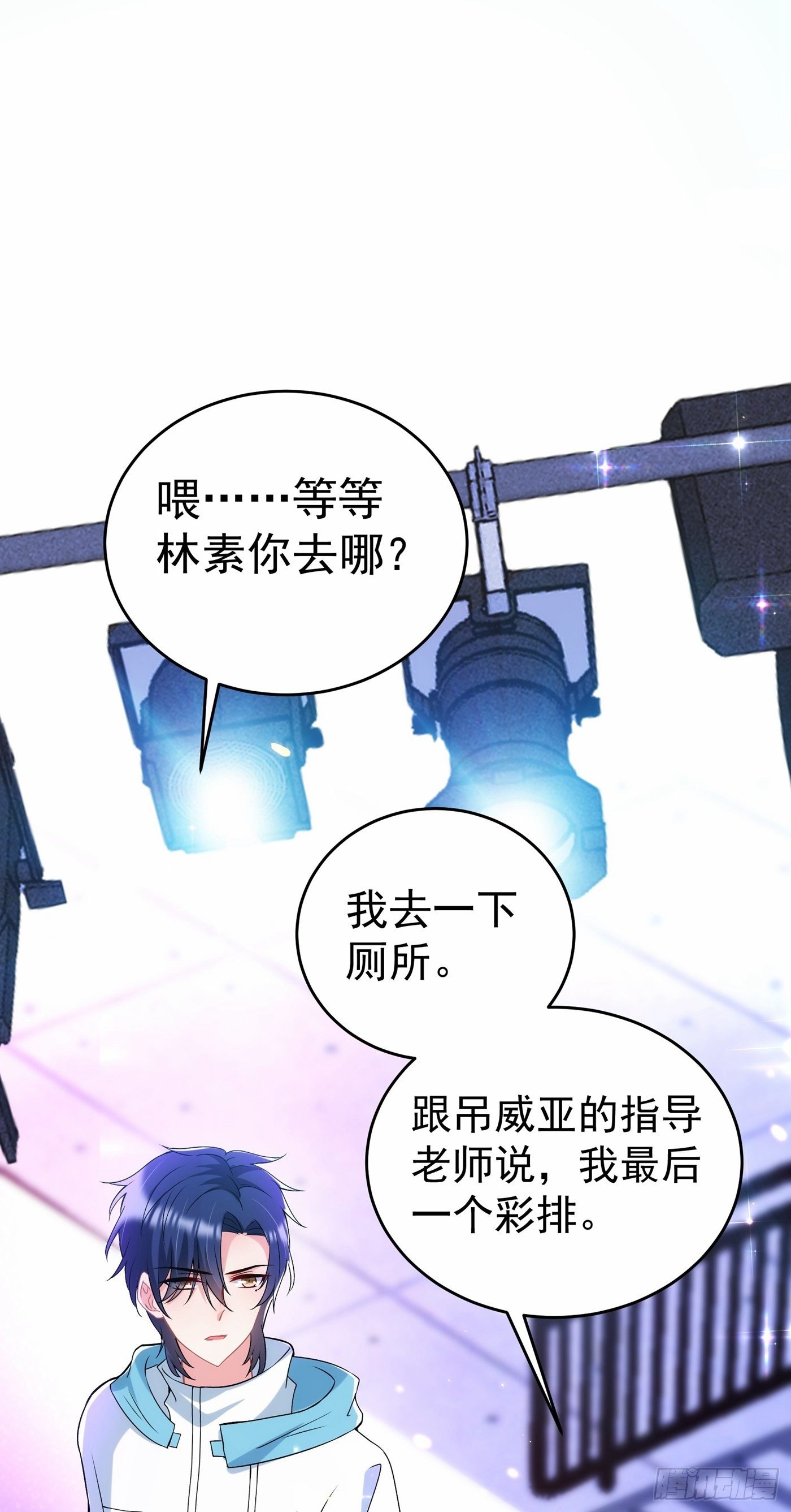 第86话 这次是你送上门的43