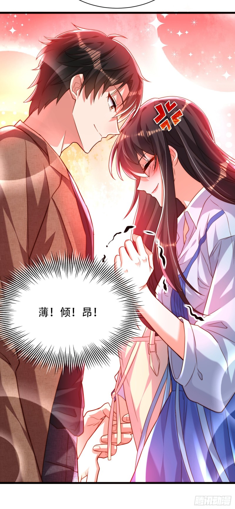 第201话 很久没人对我这麽好27