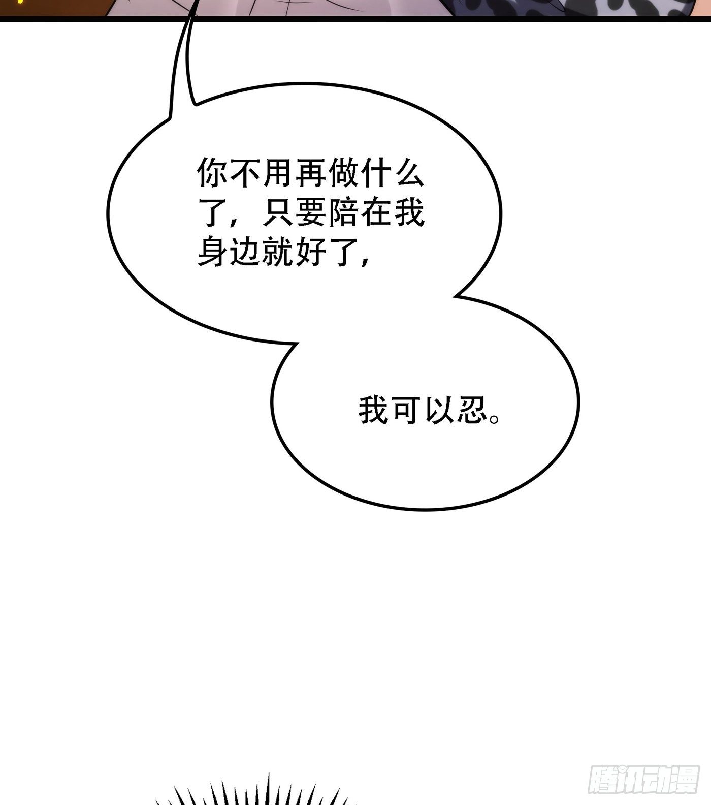 第95话 亲亲不管用了？44
