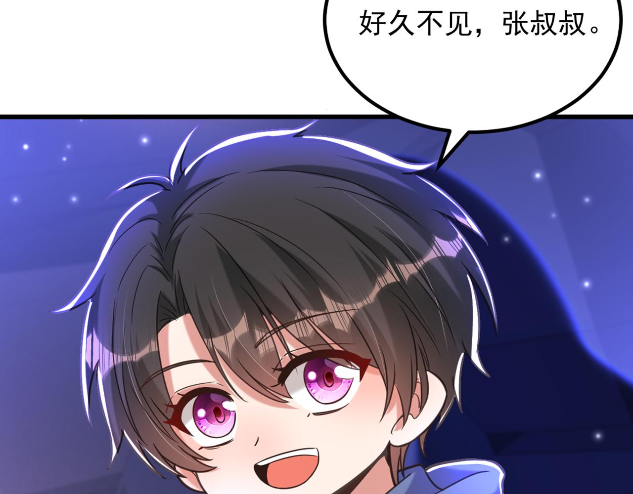 第363话 今晚他可是主角……5