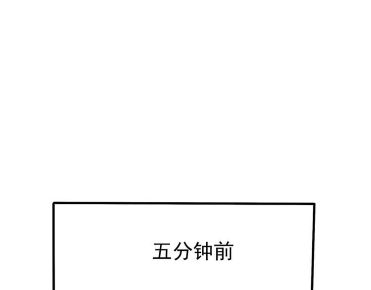第19话 桀骜不逊的小野猫56