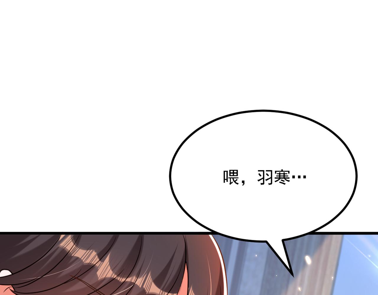 第310话 奇怪？他们在跟踪我10