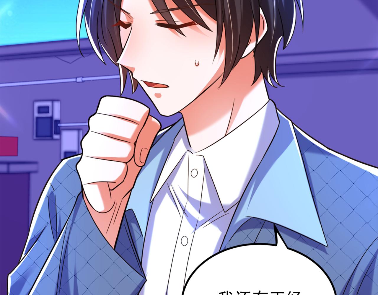 第280话 你这个钢铁直男！24